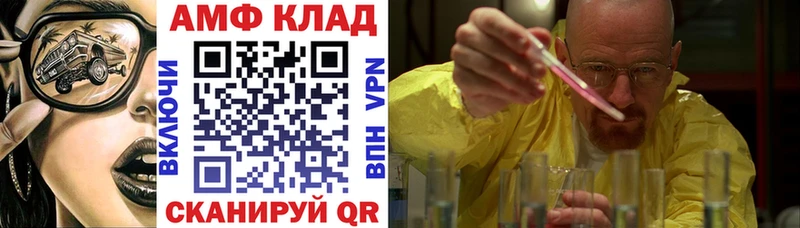 АМФ VHQ  Любим 