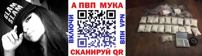 А ПВП СК Любим