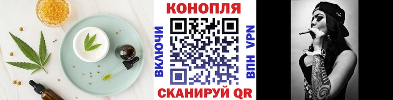 Canna-Cookies конопля  гидра ONION  Любим 