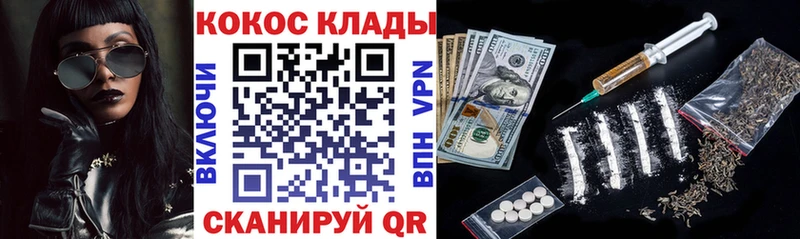 COCAIN Fish Scale  Любим 