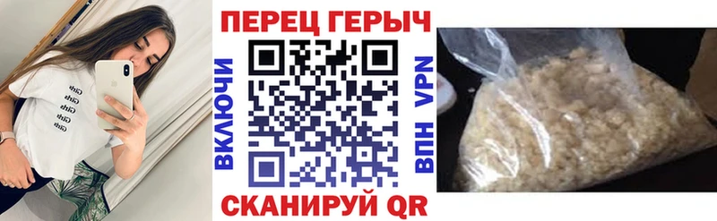 ГЕРОИН Heroin магазин продажи Любим