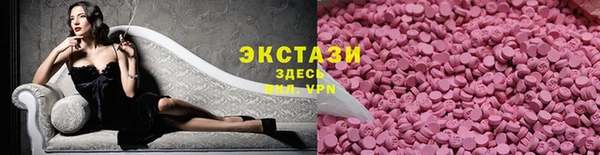дурь Зеленокумск