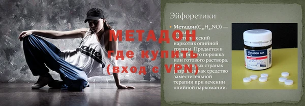 мескалин Алексеевка