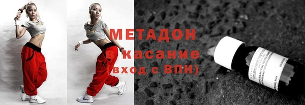 мескалин Алексеевка