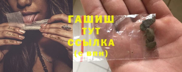 мескалин Алексеевка