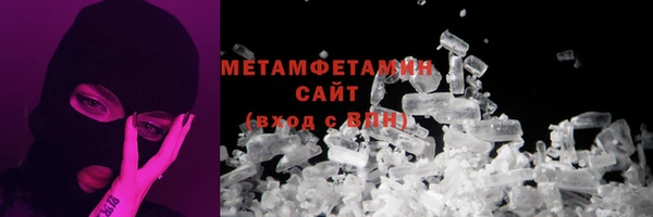 мефедрон VHQ Каменногорск