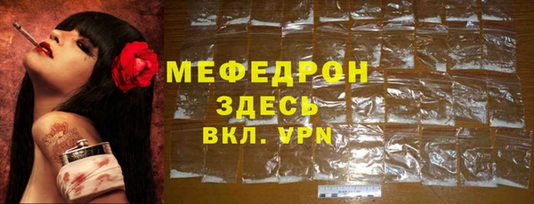 мескалин Алексеевка