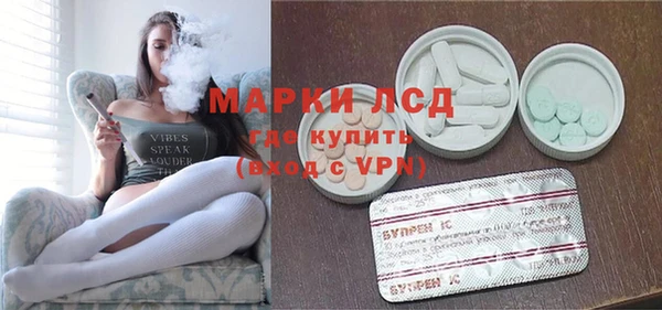 мескалин Алексеевка