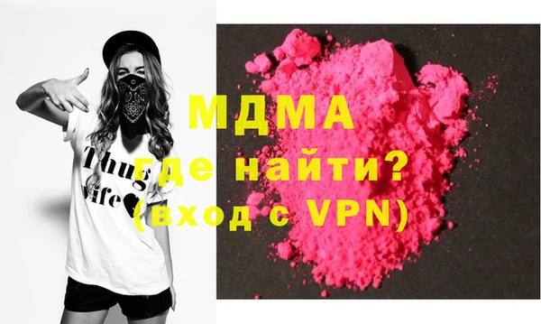 мескалин Алексеевка