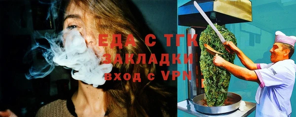 мескалин Алексеевка