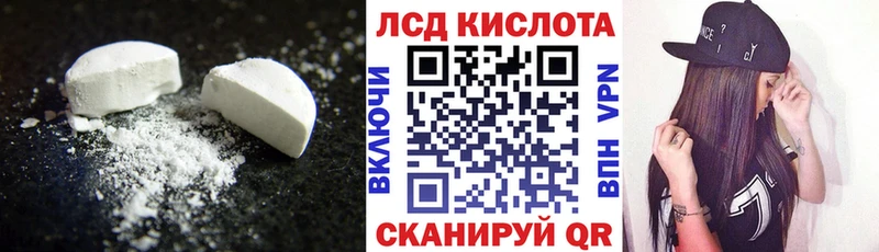Лсд 25 экстази ecstasy  Любим 