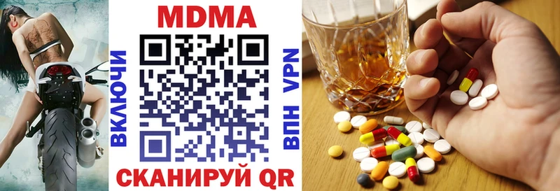 blacksprut ТОР  Любим  МДМА crystal 