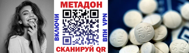ссылка на мегу tor  Любим  МЕТАДОН methadone  купить наркотики цена 
