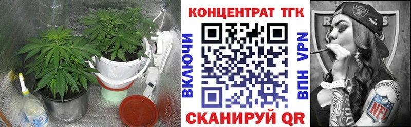 ТГК вейп с тгк  Любим 